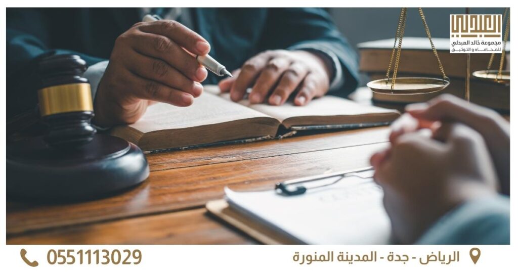 استشارة قانونية الصورة الثانية استشارات قانونية