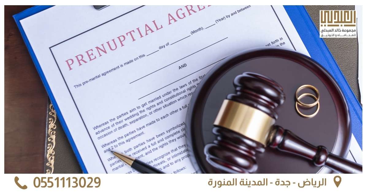 صياغة العقود الصورة الاولى