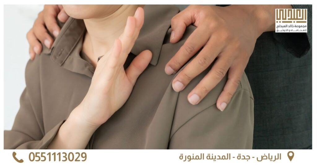 قضايا تحرش الصورة الثانية قضايا تحرش