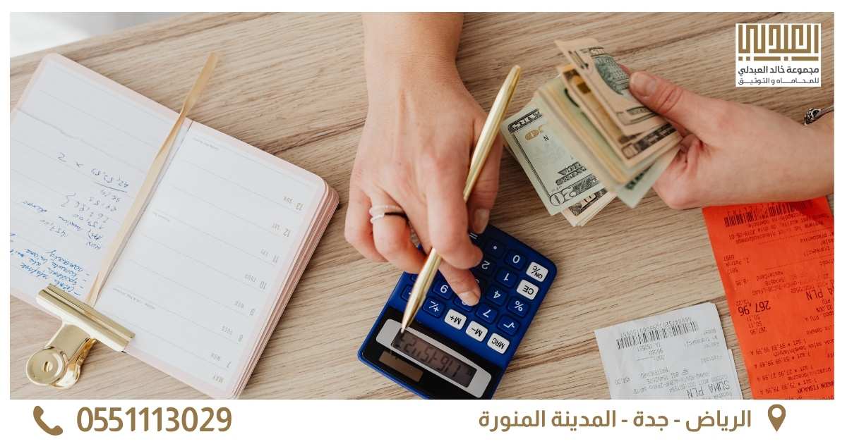 تحصيل الديون الصورة الاولى