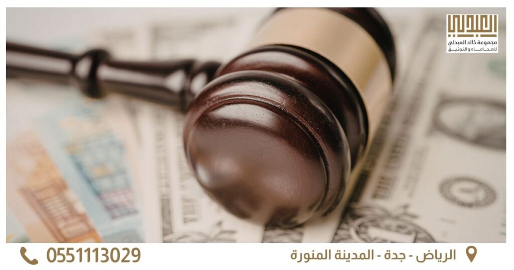 تحصيل الديون الصورة الثانية أفضل محامي لتحصيل الديون في الرياض وجدة والمدينة