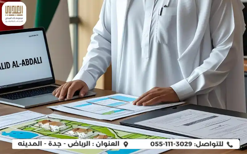 محامي قضايا عقارية في السعودية | حل نزاعات الأراضي