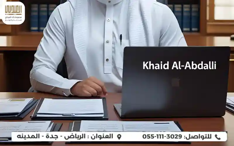 مذكرة جوابية