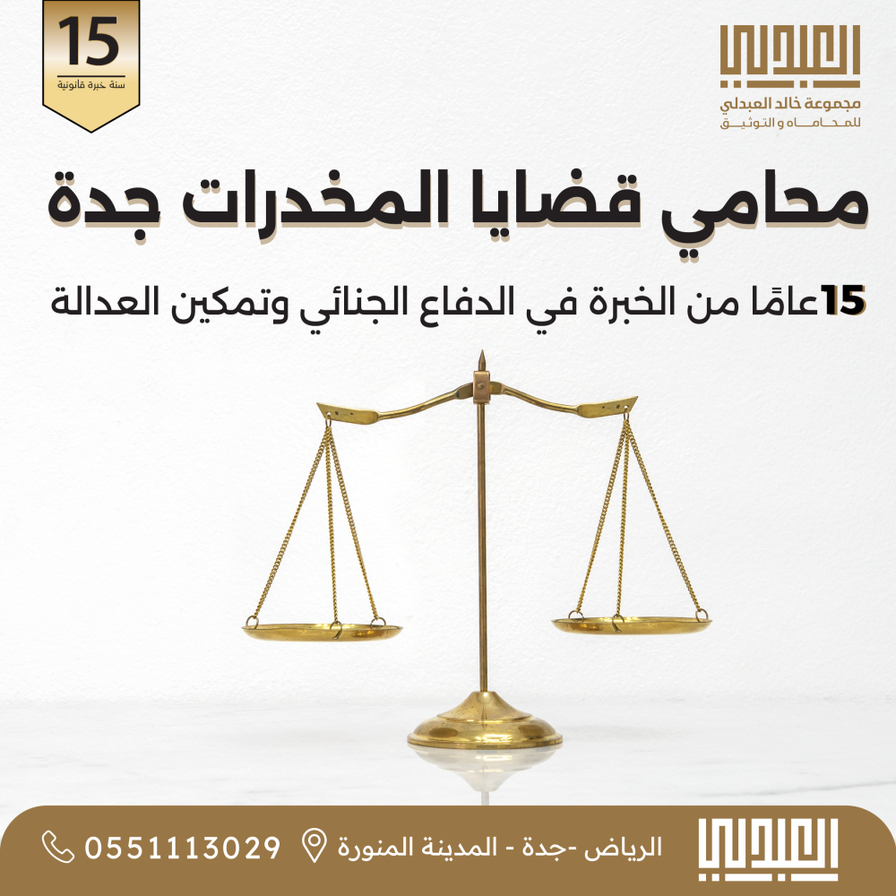 قالب مقالات البعدلي 2026