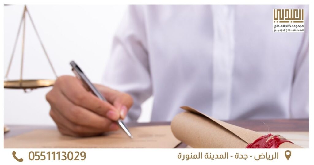 محامي تركات الصورة الثانية افضل محامي تركات و ارث 2026