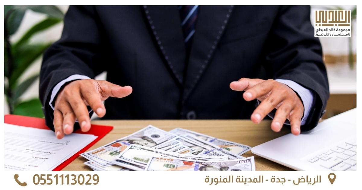 عقوبة الابتزاز في السعودية: الدليل القانوني الشامل والمواد النظامية 12 عقوبة الابتزاز الصورة الاولى