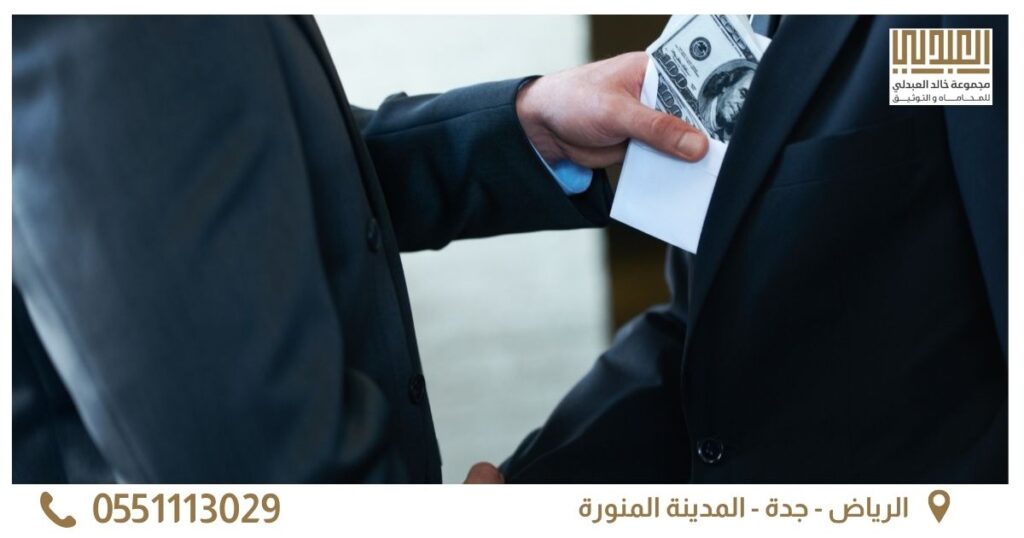 عقوبة الابتزاز في السعودية: الدليل القانوني الشامل والمواد النظامية 13 عقوبة الابتزاز الصورة الثانية