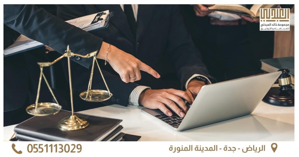 محامي المدينة المنورة صورة ثانية