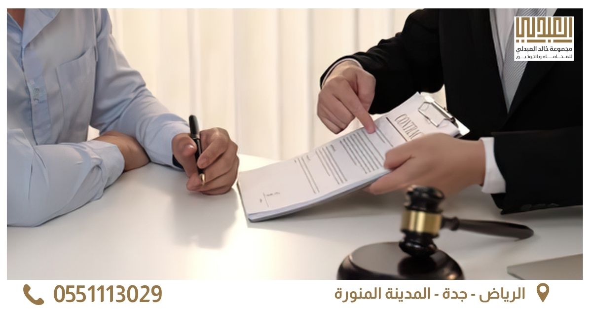 محامي شركات: الدليل الشامل لاختيار الشريك القانوني الأنسب لك 1 محامي شركات الصورة الاولى